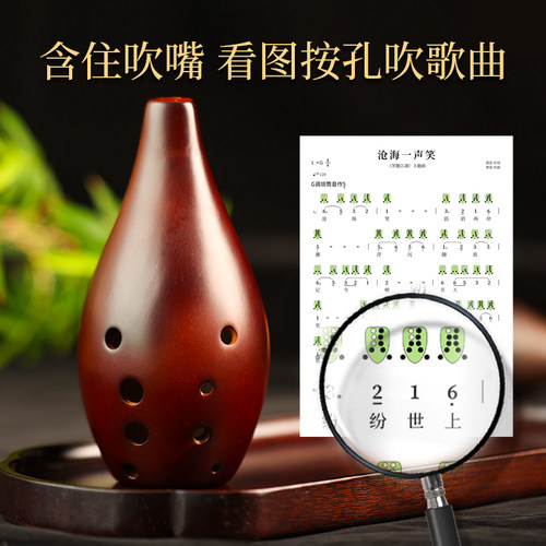 踏古十孔满口埙小孔按孔10孔专业初学入门学校学生自学埙吹奏乐器