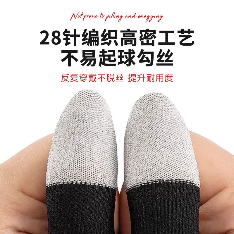 古琴专用指套耐用防吃手护手指采摘防裂练琴尤克里里琵琶指尖防痛