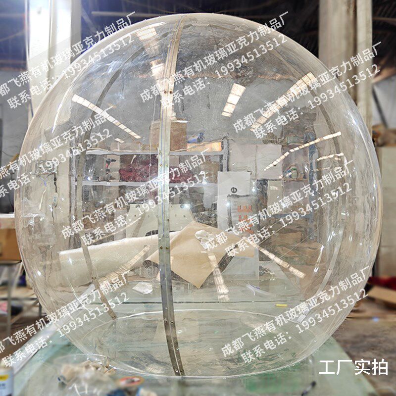 亚克力圆形椭圆形防尘罩拼接空心半圆球有机玻璃装饰展示支持定制