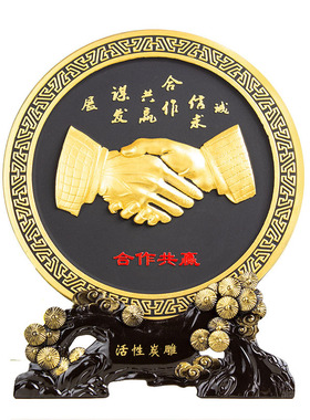 活性炭雕工艺品新中式摆件办公室书柜书桌装饰品商务礼物合作共赢