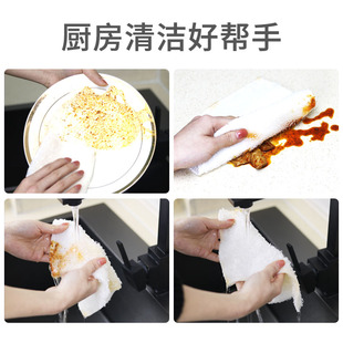 竹纤维洗碗巾不沾油免洗洁精家用厨房家务清洁吸水去油利神奇抹布