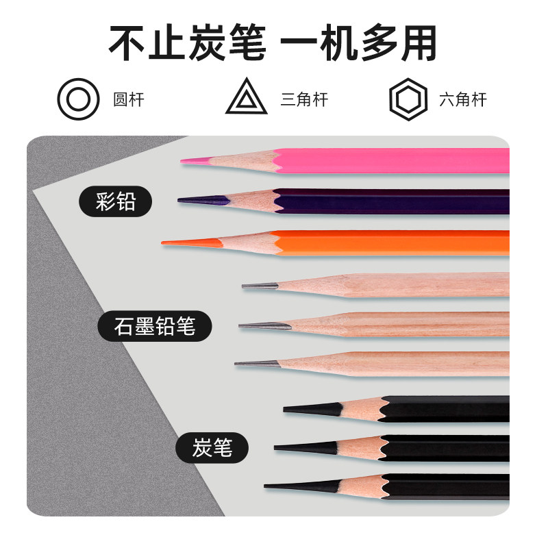 天文素描专用全自动电动削笔器美术生专用炭笔削笔机学生卷笔器钻