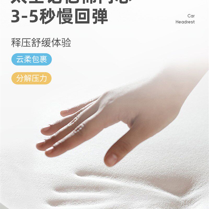 尚礼航空级汽车头枕四向可调节颈椎枕奥迪创意车载靠枕开车护颈枕