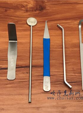 萨克斯维修工具修理用具平皮垫子调整键盖调针簧单簧管黑管长笛