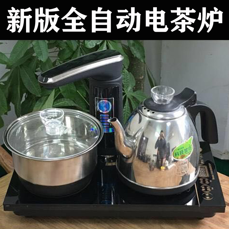 全自动上水壶电热烧水家用茶盘配件抽水茶具电茶炉煮泡茶专用套装