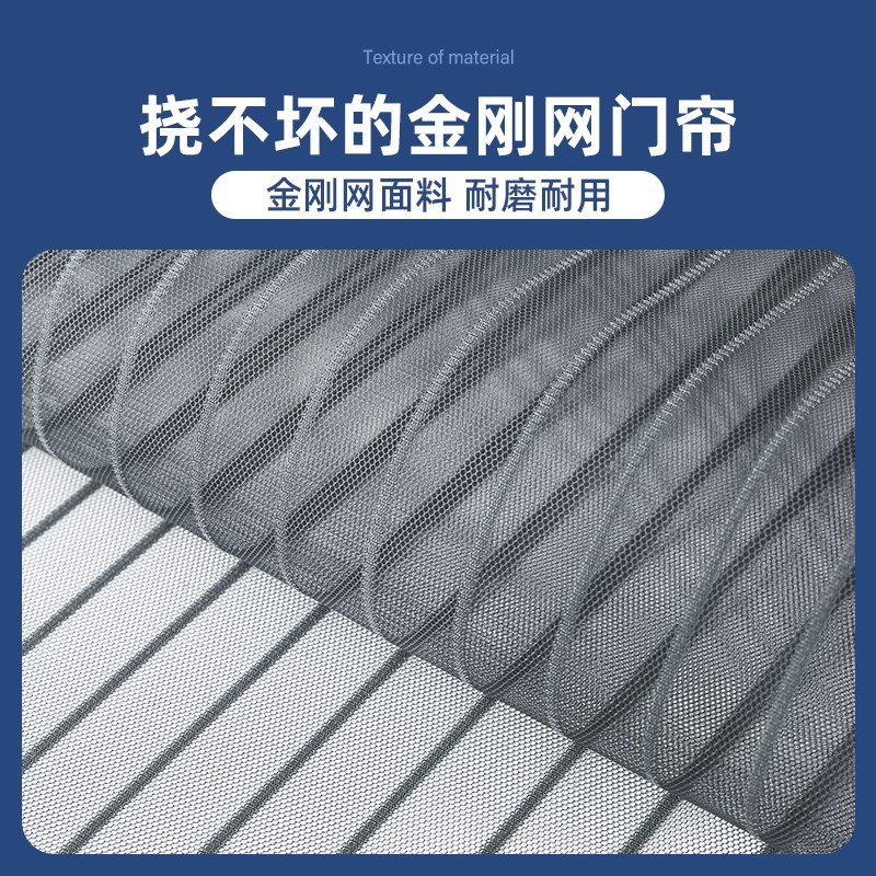挡风定做客厅防蚊门帘家居磁性软纱防晒防蚊虫网纱房间高端家用F