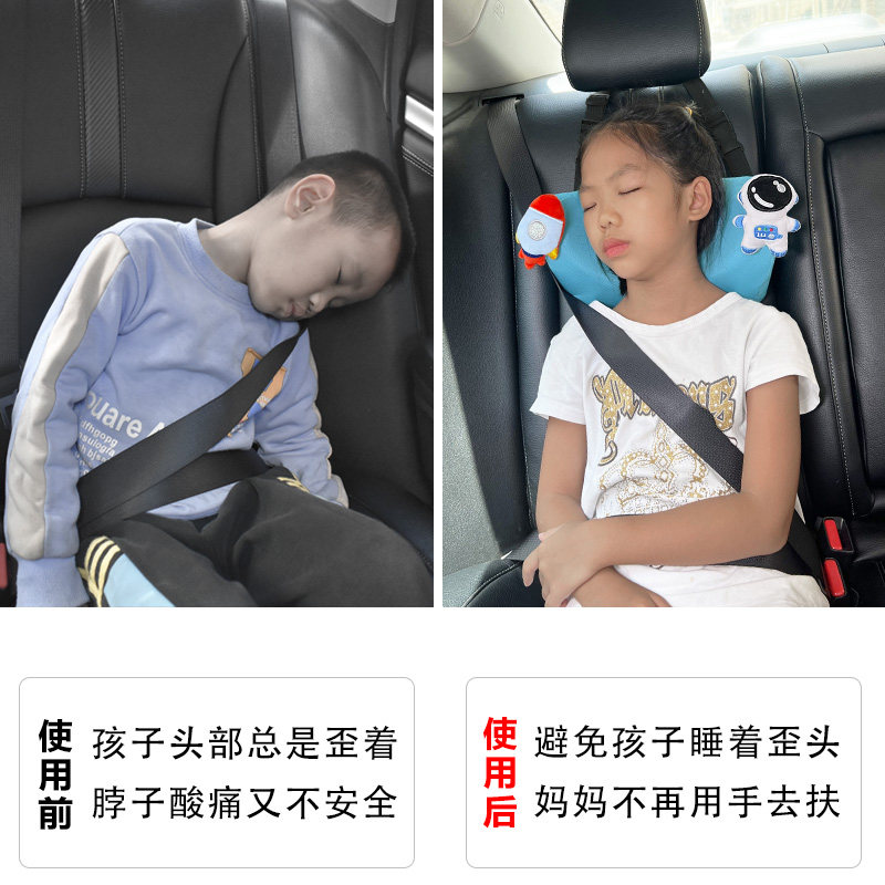 儿童汽车用靠枕护颈枕睡眠枕宝宝车载记忆棉枕头u型脖枕睡觉神器