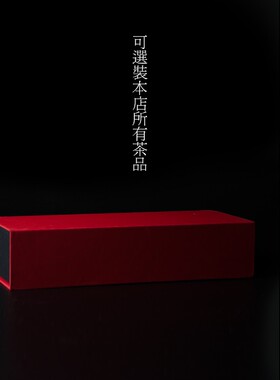 几叶茶礼 高档茶叶个性礼盒 蒙顶山茶礼品装 单位定制送礼128g装