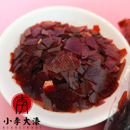 大漆虫胶片大漆辅助材料  大漆工艺品打底 木器防水