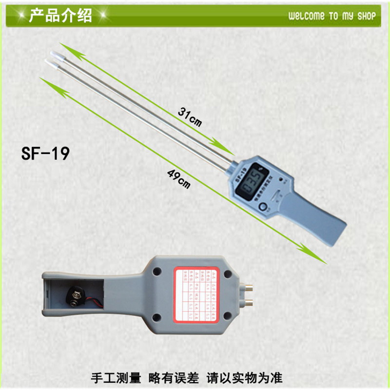 超干水分测量仪棉纱超低水分测定仪药材水分检测仪烟叶水份测试仪