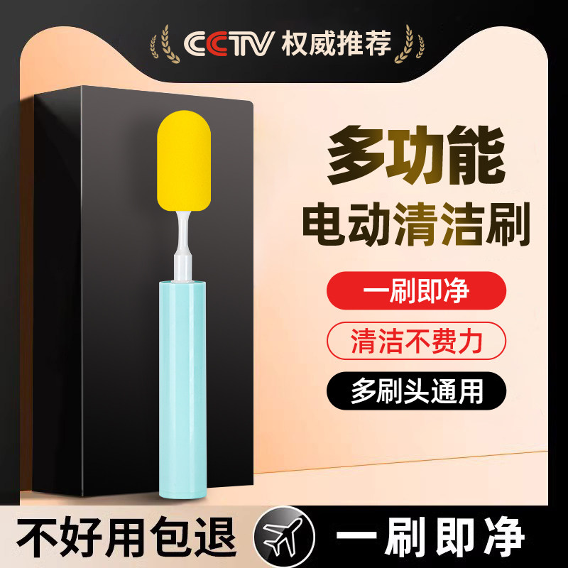 电动杯刷洗杯子神器奶瓶清洁刷家用多功能三合一专用清洗水杯刷子