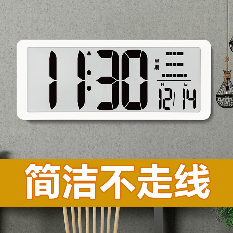 超大屏挂钟时间表电子挂墙液晶闹钟数字家用时钟卧室客厅简约台钟