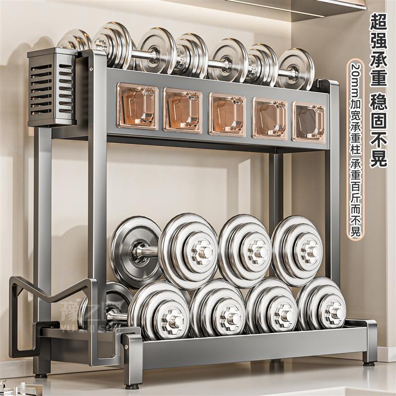 枪灰厨房调料置物架盐调味品盒罐多功能刀架家用台面多层收纳架子