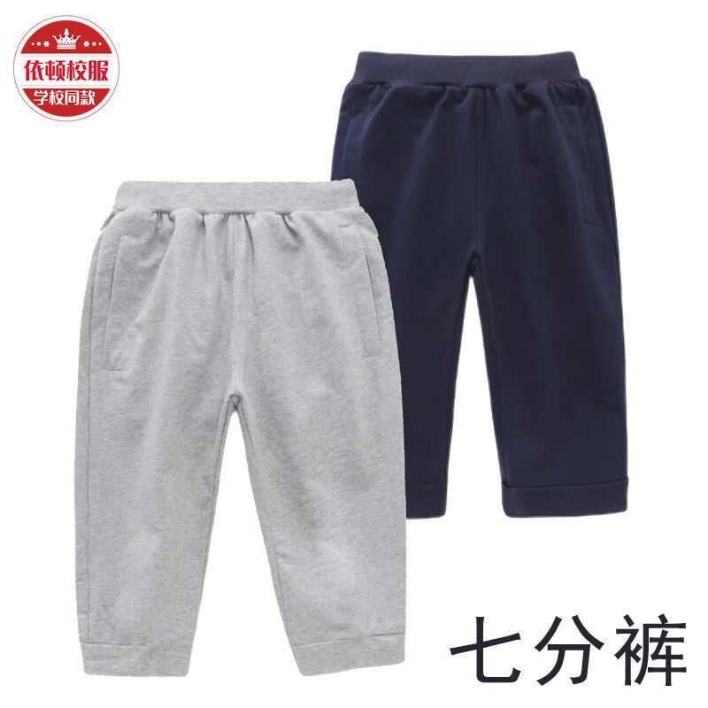 依顿女童短裤幼儿园服夏季英伦学院风小学生七分裤校服
