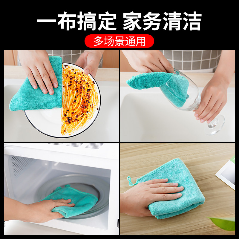 保洁专用抹布毛巾洗碗布厨房清洁用品家务吸水不易掉毛家政酒店