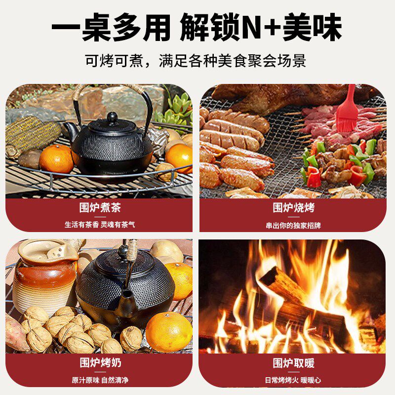户外庭院烤火炉家用围炉煮茶桌烧烤架柴火炉别墅篝炭火盆围炉取暖