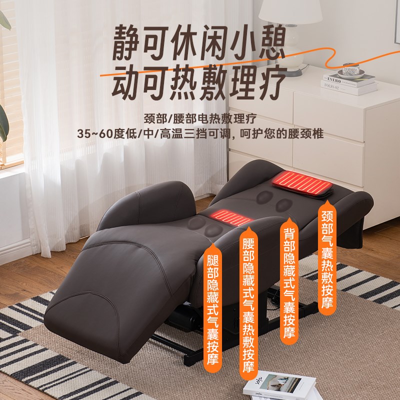 泉嘉福沙发椅时尚多功能摇床家用懒人时尚无线遥控摇椅电动摇摆椅