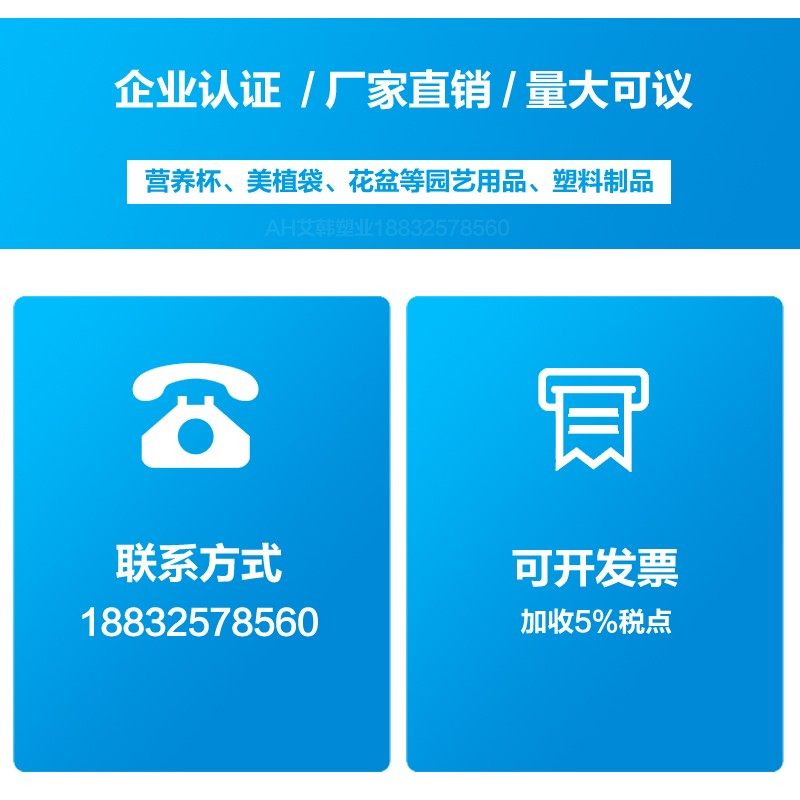 营养钵大棚塑料育苗杯农用花盆优质黑色育苗袋加厚绿植养花塑料袋