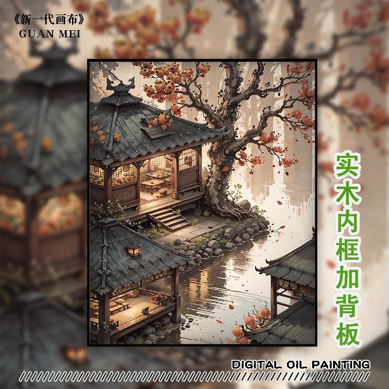 本手国潮新中式DIY数字油画定制手工手绘画风景丙烯画填色填涂画