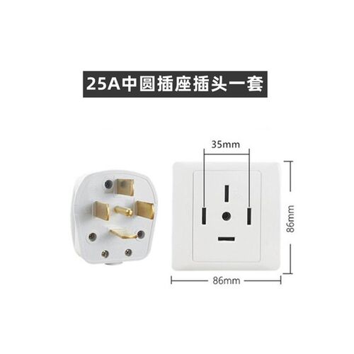 86三相五线插座插头16A25安32a五孔380v440V工业专用机器电源面板