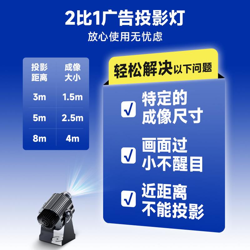大比例成像投影灯logo门头广告户外招牌图案文字定制创意射灯
