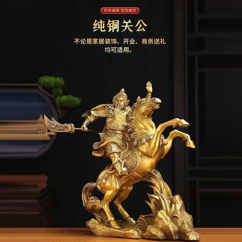 铜关公像骑马武财神关二爷佛像客厅玄关店铺桌面摆件装饰开业礼品
