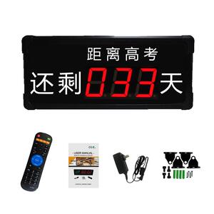 赣鑫led天数计时器 安全生产倒计时电子生产牌电子看板显示屏定制