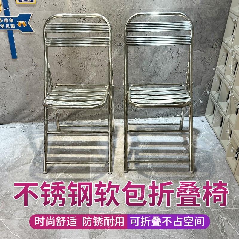 不锈钢折叠椅凳子靠背餐椅红色复古凳饭店火锅店老式商用网红椅子