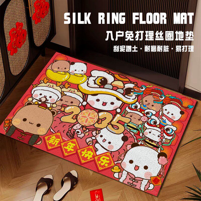 一二布布丝圈喜庆入户门地垫红色室外门口进门踩脚垫玄关线圈地毯