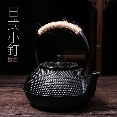 围炉明火泡茶炉壶黑晶炉专用煮茶器炭火壶日式铸铁壶烧水泡茶壶套