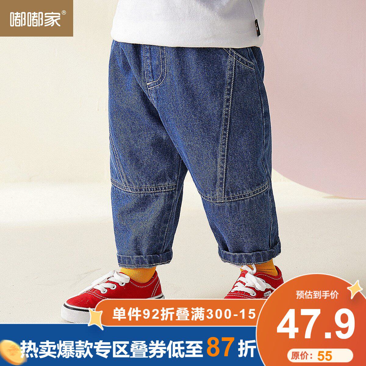 宝宝牛仔裤春秋款男童裤子春装儿童春季童装女宝洋气衣服小童童裤