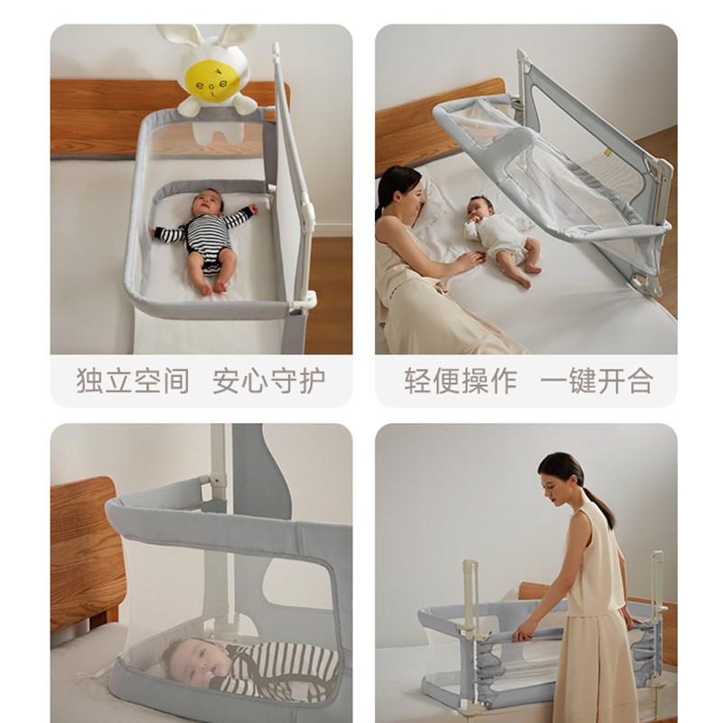 新生儿床中床围栏便携升降宝宝床防惊跳折叠婴儿床多功能护栏
