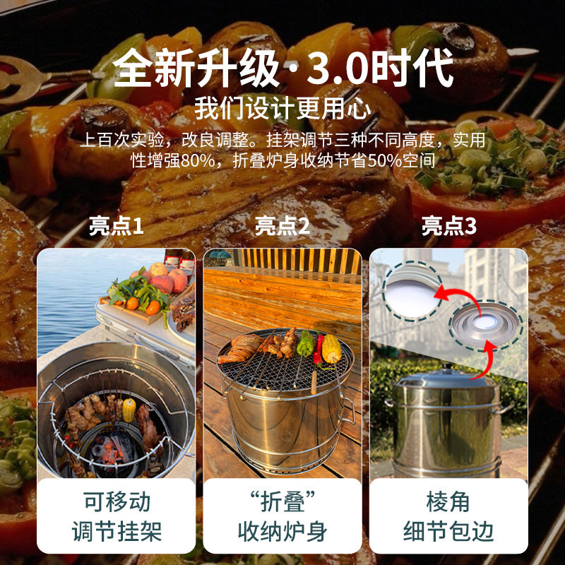 烧烤炉家用无烟烤肉炉家庭户外院子折叠烧烤桶桌架木炭不锈钢吊炉
