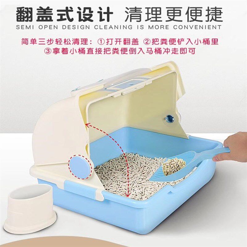 全封闭式猫砂盆 翻盖式 猫笼猫砂盆猫咪厕所便盆 除臭防溅 猫用品