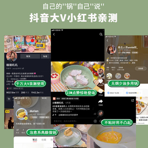 炊趣牛油果不粘锅麦饭石炒锅家用平底锅煎锅电磁炉煎炒锅炒菜锅