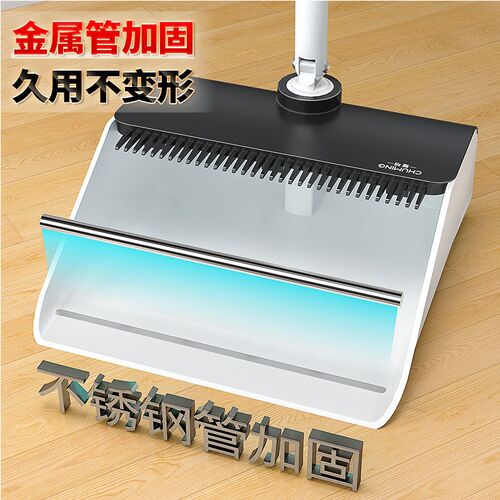 扫把簸箕家用套装扫帚扫地笤帚组合家用2025新款刮水魔术加厚耐用