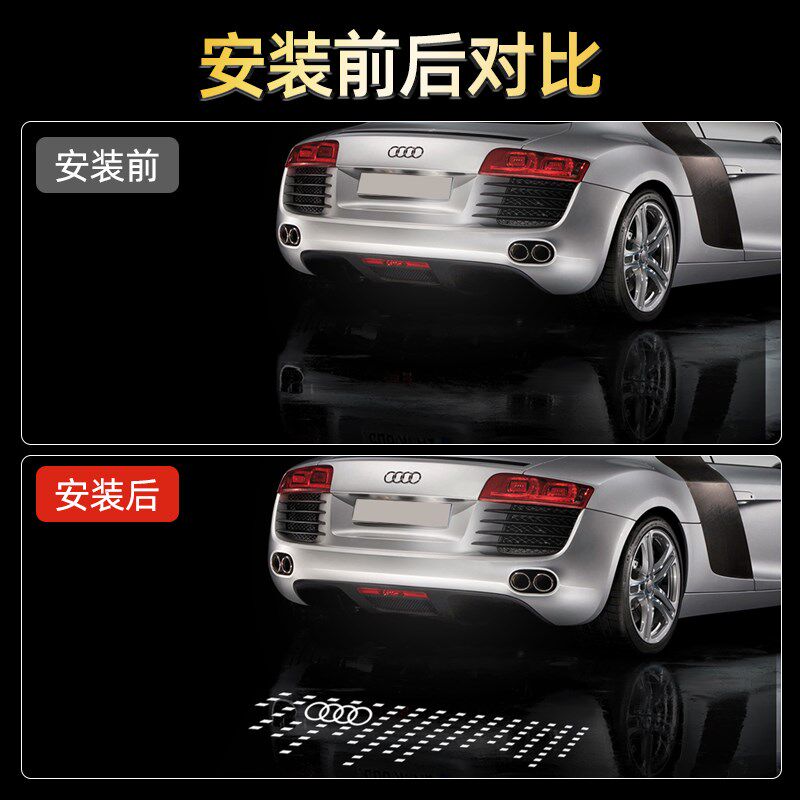 奥迪后备箱迎宾灯适用A6L A5 A4L A7 Q7 Q5L尾箱牌照灯投影灯改装