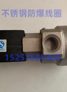 隔爆线圈 防爆电磁阀线圈 MP-C-080 MP-C-144 VCEVCM8551