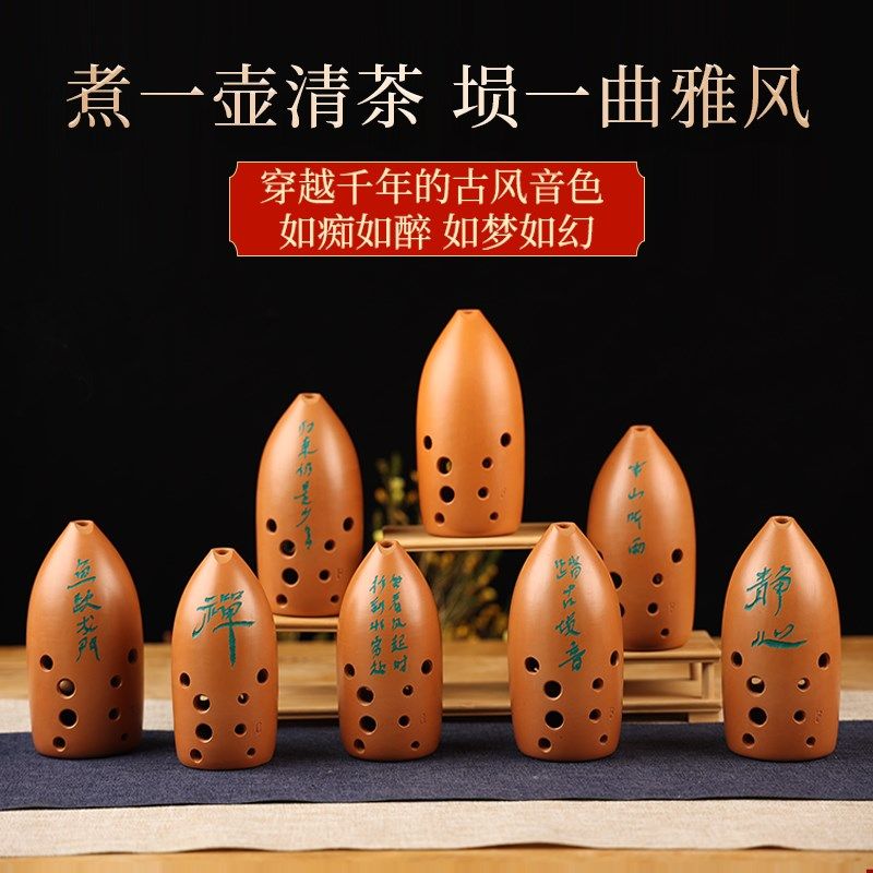 踏古红陶埙十孔专业演奏双腔笔筒埙自学初学者入门古埙民族乐器