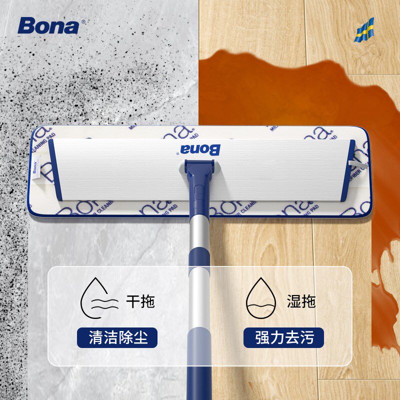博纳BONA2025新款尊逸超轻铝合金平板拖把家用木地板瓷砖拖地神器