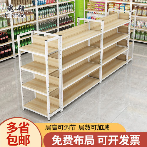 超市货架展示架便利店小卖部双面中岛柜带挂钩多层饮料零食置物架