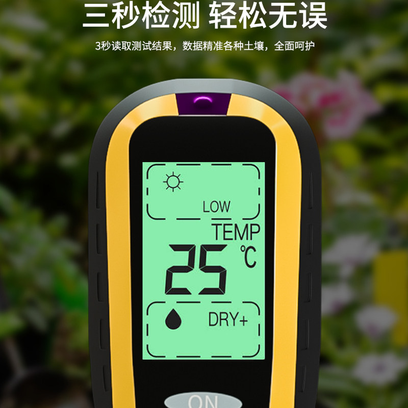 土壤湿度检测仪测ph值测试仪养分花草花盆土地笔植物酸碱度