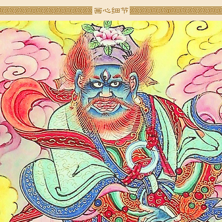 明代古画水陆画 四大元帅图神像画卷轴挂画 温琼关公赵公明马元帅