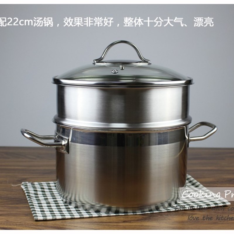22cm蒸笼 304不锈钢蒸格蒸锅汤锅蒸架可多层叠加家用加厚蒸屉包邮