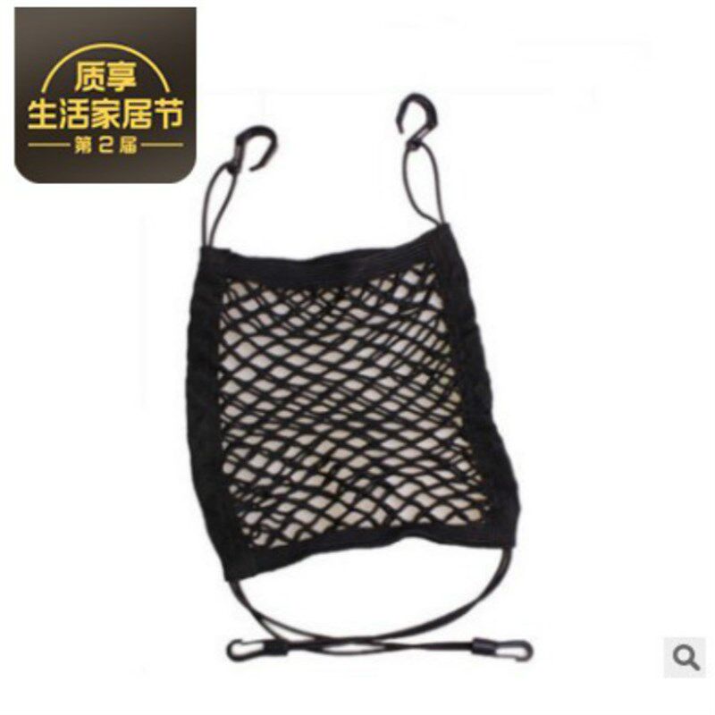 汽车通用座椅间网兜双层座椅间网兜多功能收纳储物弹力网袋置物袋