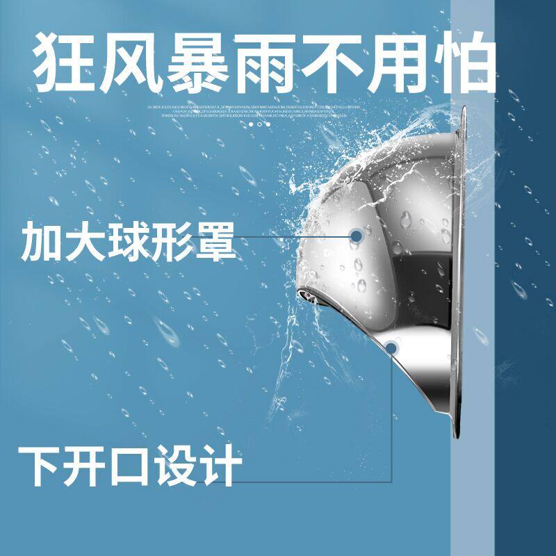 304不锈钢风帽油烟机排烟管排风帽防雨罩外墙出风口排气帽防鸟罩