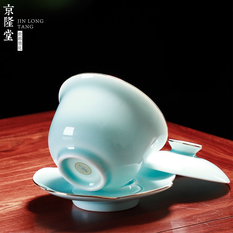 京隆堂整套青瓷茶具套装家用办公室轻奢功夫茶杯陶瓷高档礼品定制