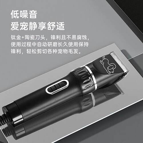 狗狗剃毛器带线宠物电推剪狗推子大功率大型犬猫咪专业羊毛推毛器