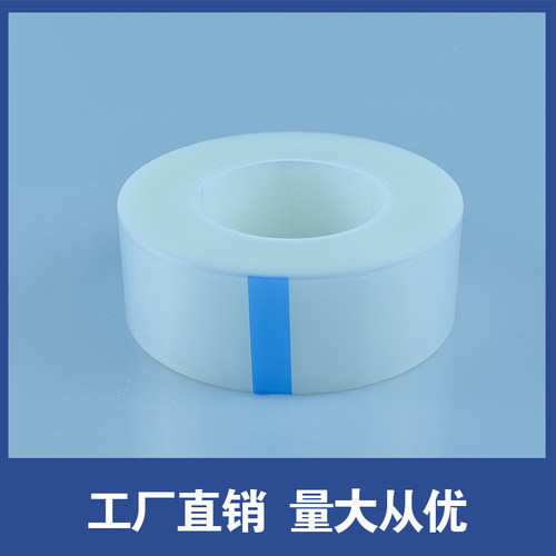 PE网纹膜高光五金件镜片注塑件网格保护膜亚克力玻璃自粘吸附贴膜