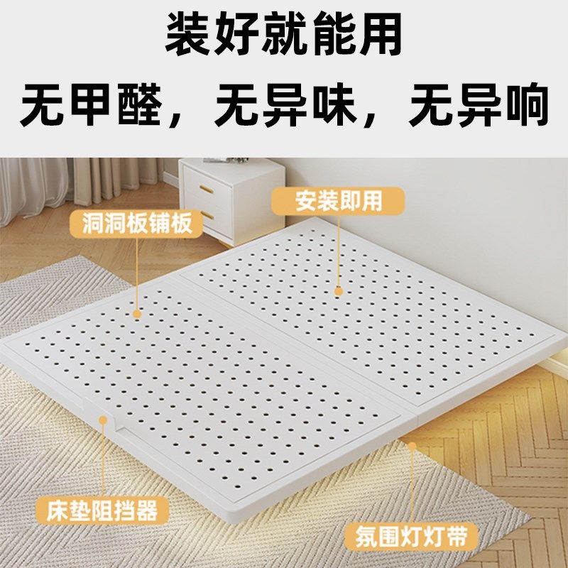 铁艺床碳钢悬浮床架洞洞板无床头榻榻米双人床不锈钢床架子悬空床